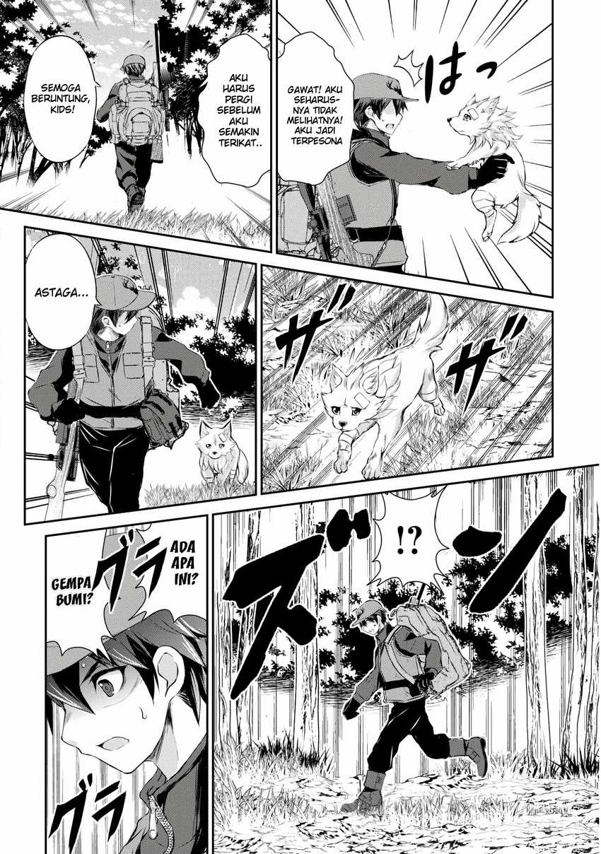 Hirotta Mono Ha Taisetsu Ni Shimasho Kookami Ni Kinirareta Otoko No Teni Monogatari Chapter 01