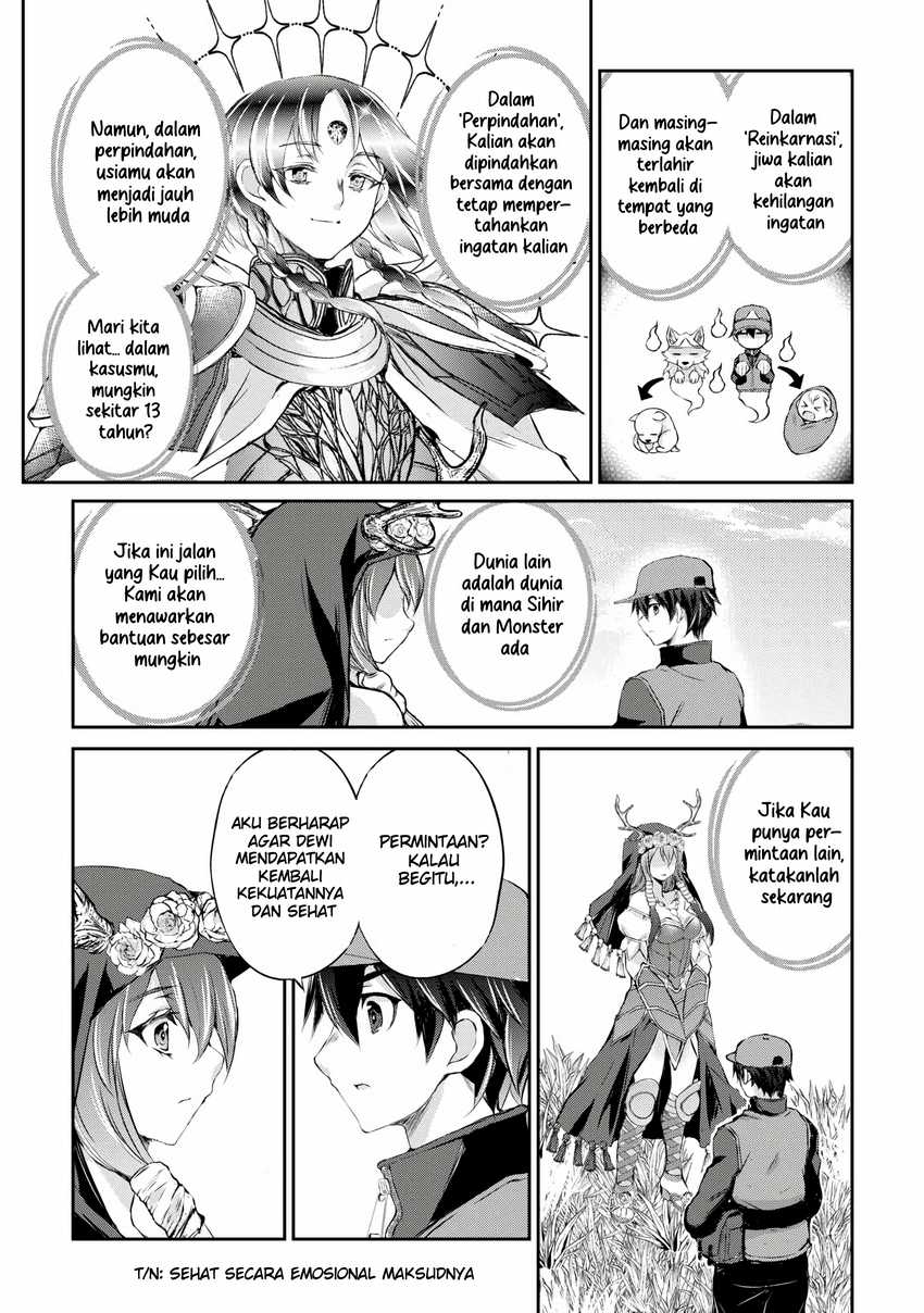 Hirotta Mono Ha Taisetsu Ni Shimasho Kookami Ni Kinirareta Otoko No Teni Monogatari Chapter 01
