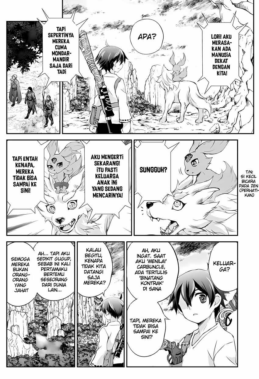 Hirotta Mono Ha Taisetsu Ni Shimasho Kookami Ni Kinirareta Otoko No Teni Monogatari Chapter 02