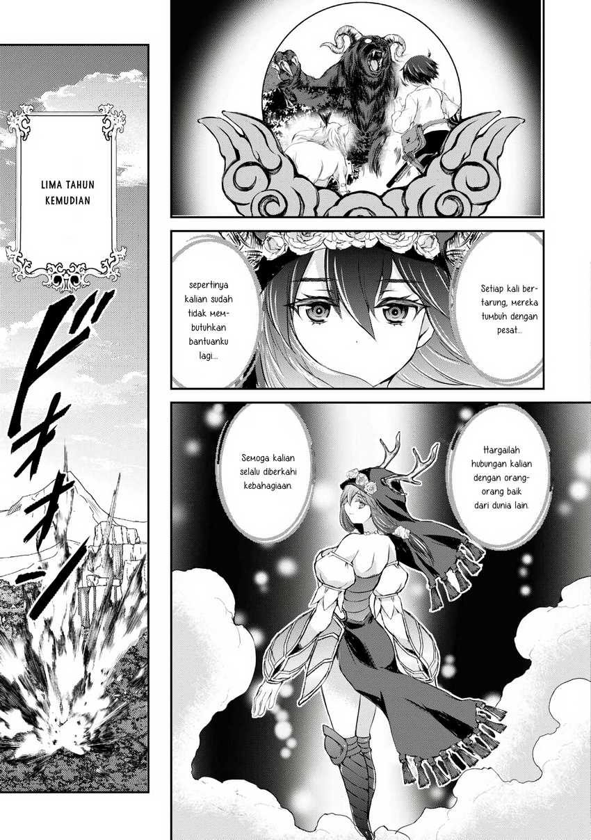 Hirotta Mono Ha Taisetsu Ni Shimasho Kookami Ni Kinirareta Otoko No Teni Monogatari Chapter 03