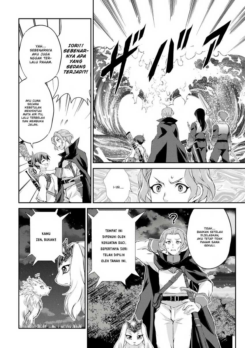 Hirotta Mono Ha Taisetsu Ni Shimasho Kookami Ni Kinirareta Otoko No Teni Monogatari Chapter 03