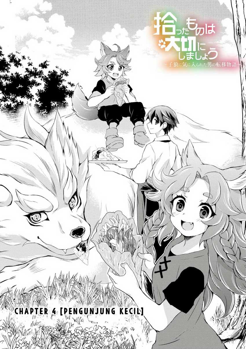 Hirotta Mono Ha Taisetsu Ni Shimasho Kookami Ni Kinirareta Otoko No Teni Monogatari Chapter 04