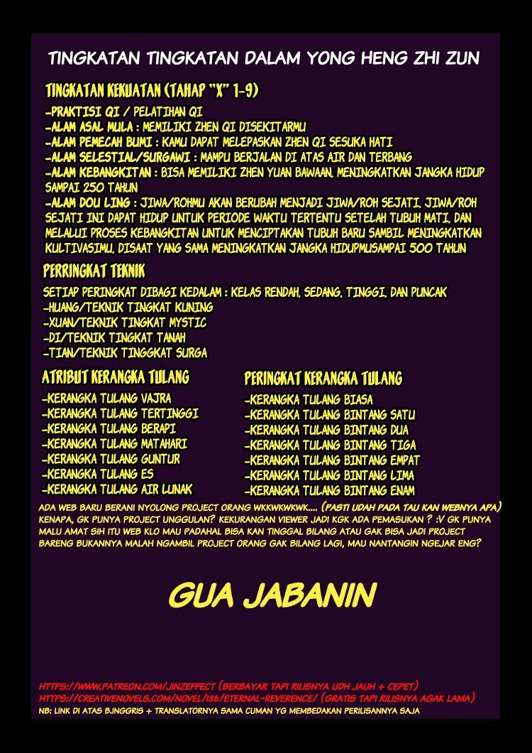 Yong Heng Zhi Zun chapter 110 halaman 14