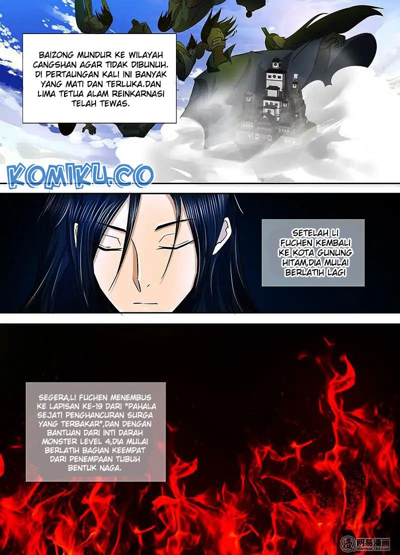 Yong Heng Zhi Zun Chapter 112 page 1