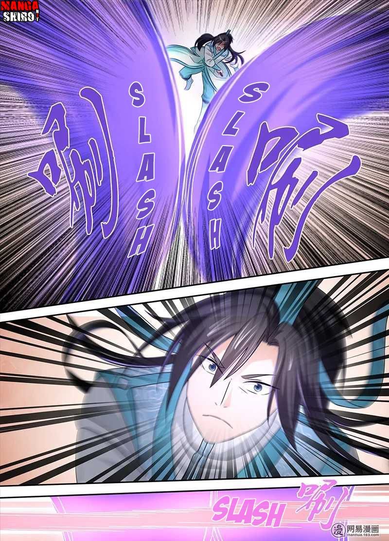 Yong Heng Zhi Zun Chapter 31 page 1