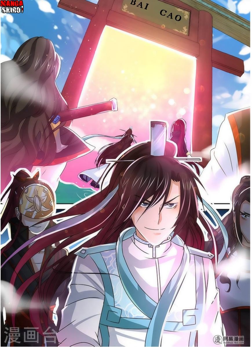 Yong Heng Zhi Zun Chapter 39 page 14