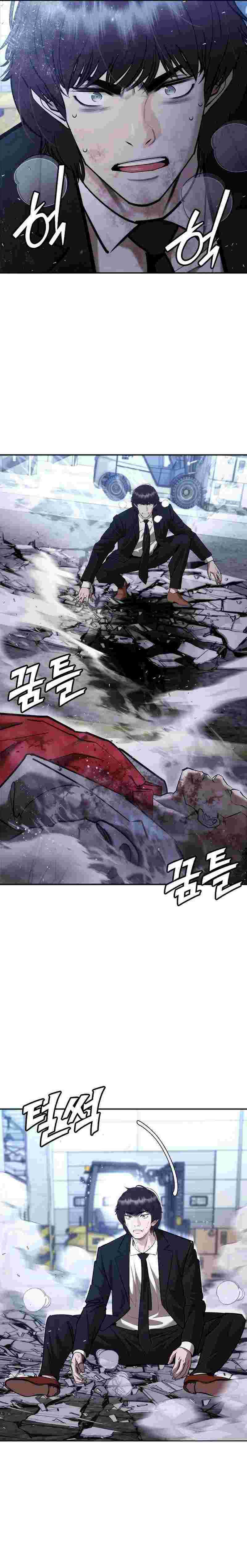 Shadow Agents: Suit Up Chapter 04