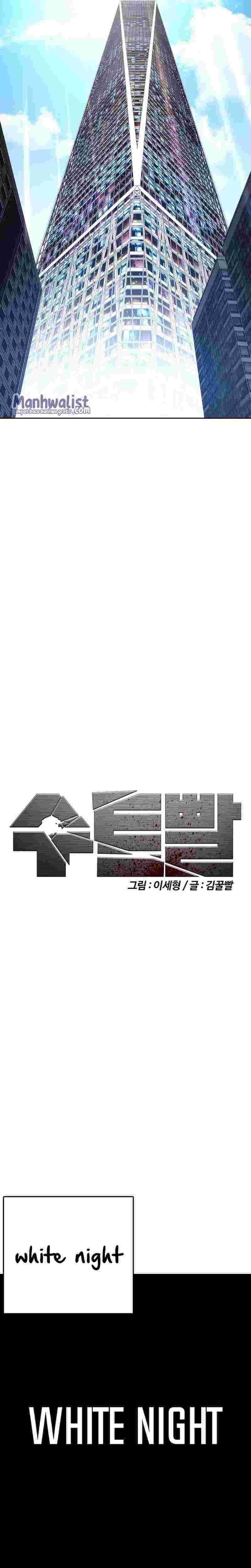 Shadow Agents: Suit Up Chapter 05