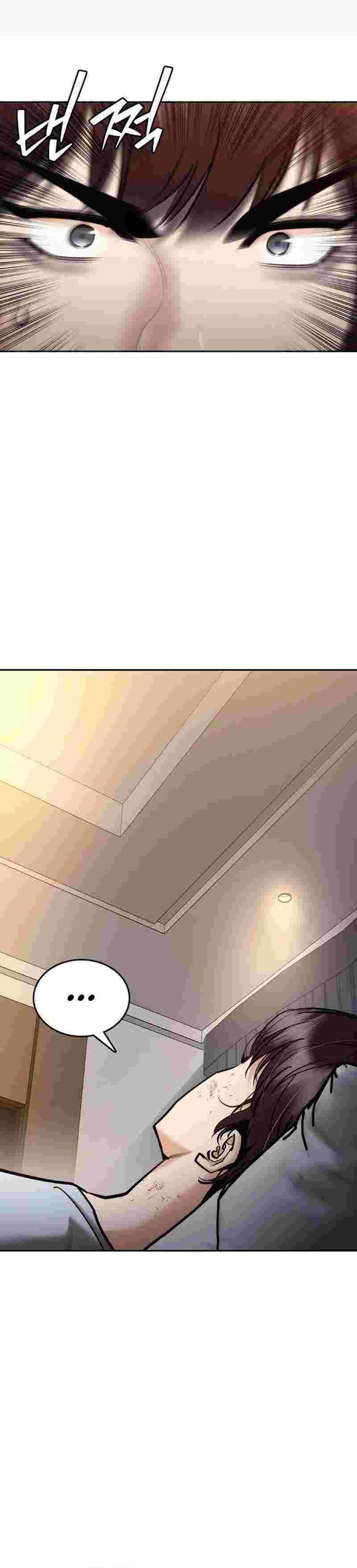 Shadow Agents: Suit Up Chapter 05