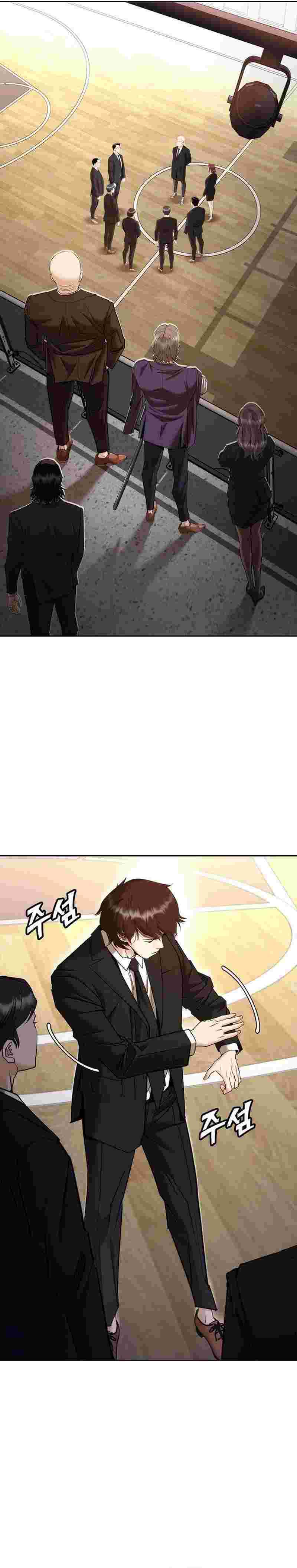Shadow Agents: Suit Up Chapter 06