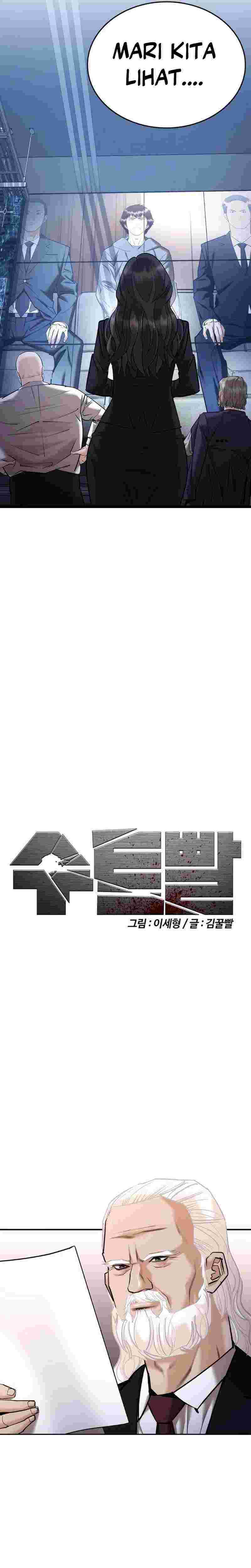 Shadow Agents: Suit Up Chapter 06