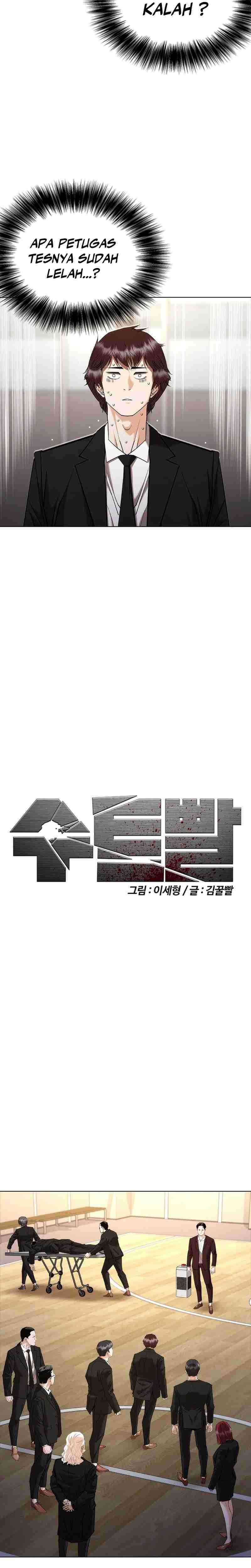 Shadow Agents: Suit Up Chapter 07