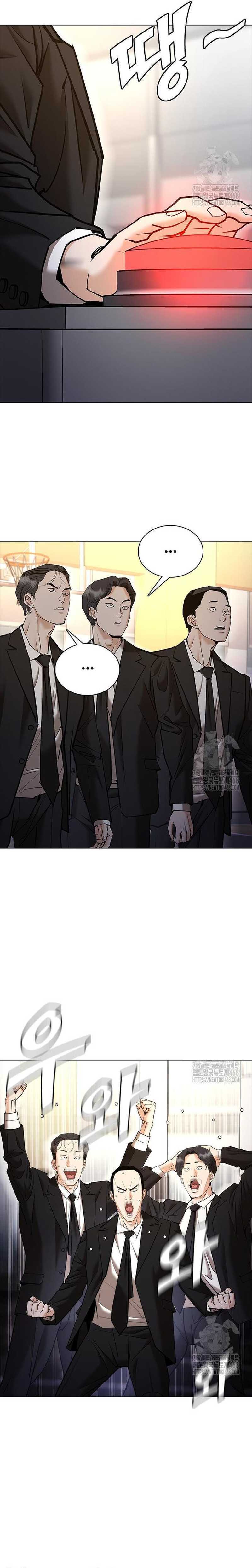 Shadow Agents: Suit Up Chapter 08