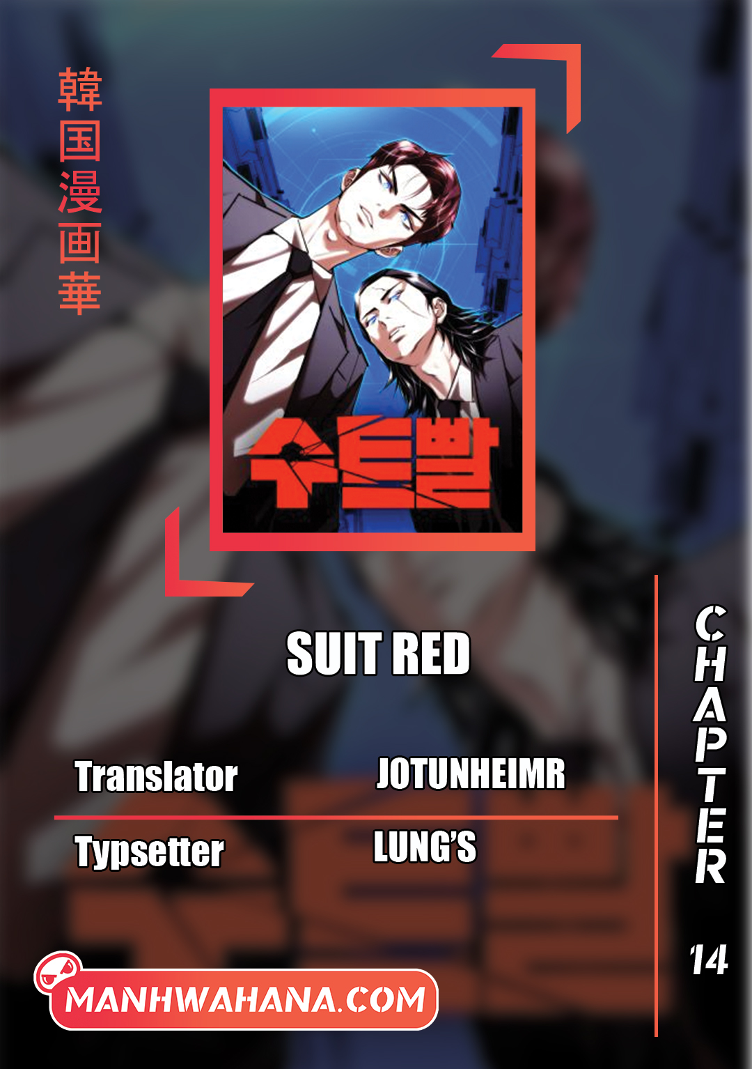 Shadow Agents: Suit Up Chapter 14
