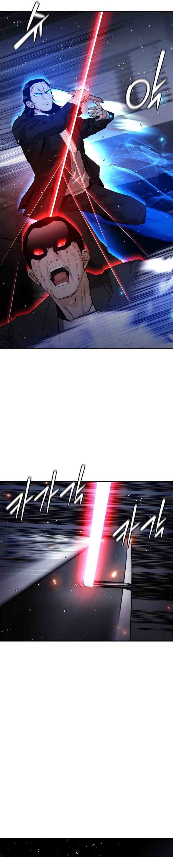 Shadow Agents: Suit Up Chapter 17
