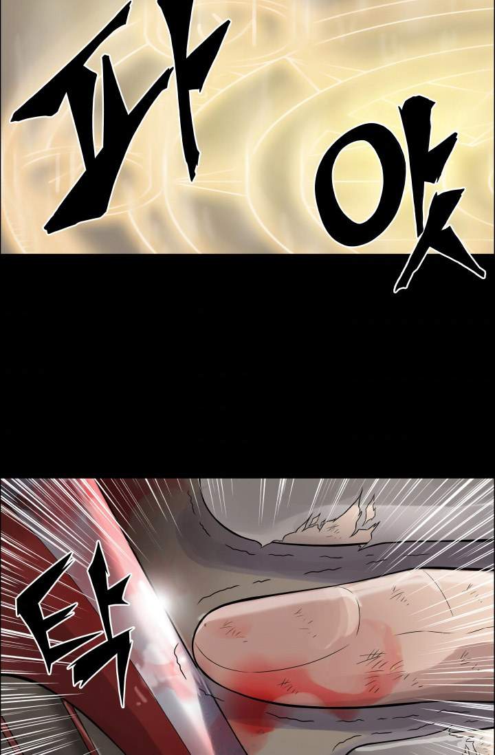Return of The Greatest Lancer Chapter 00