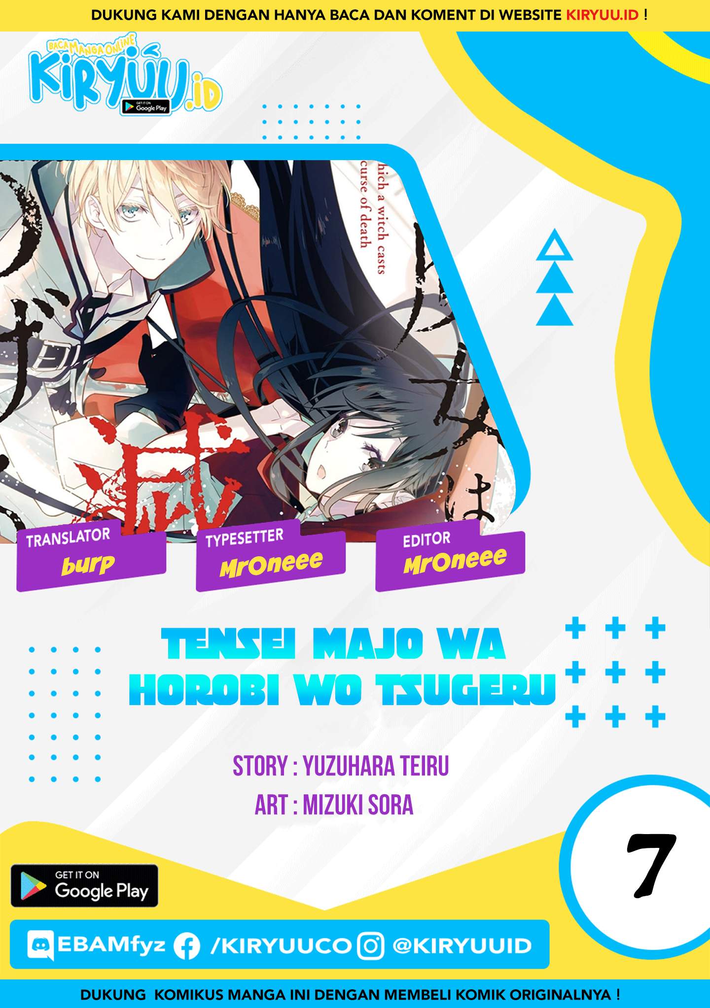 Tensei Majo wa Horobi wo Tsugeru Chapter 07