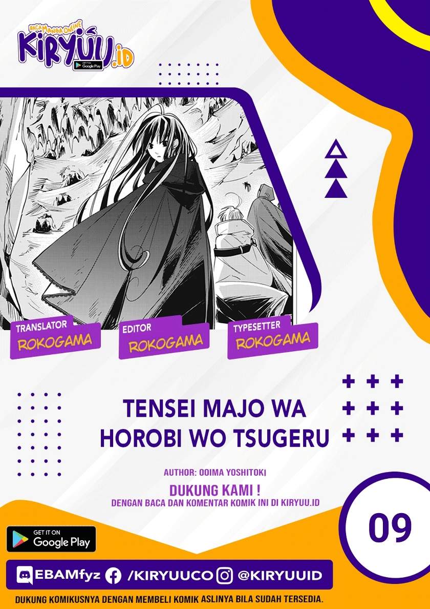 Tensei Majo wa Horobi wo Tsugeru Chapter 09
