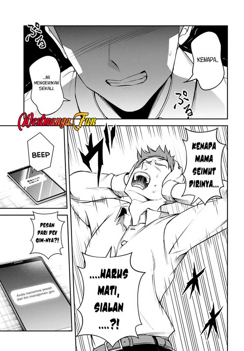 Sono Akuyaku Kizoku, Mama Heroine ga Suki Sugiru ~Shinshi na Doryoku de Saikyou to Nari Fuguu na Oshi Chara Tasukemakuru~ Chapter 01 page 8