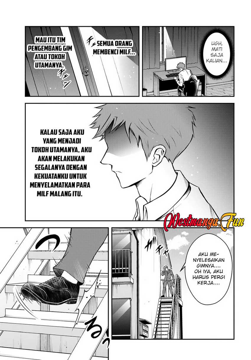 Sono Akuyaku Kizoku, Mama Heroine ga Suki Sugiru ~Shinshi na Doryoku de Saikyou to Nari Fuguu na Oshi Chara Tasukemakuru~ Chapter 01 page 14