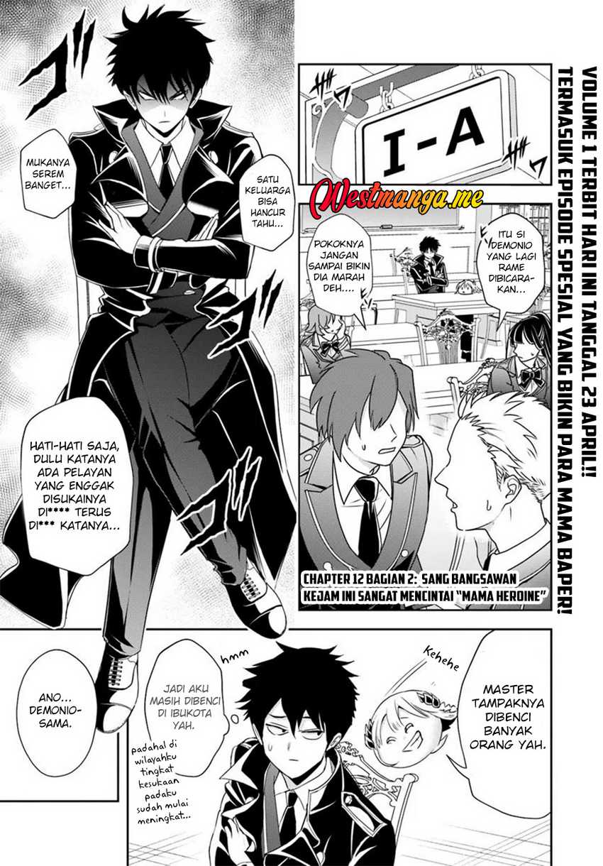 Sono Akuyaku Kizoku, Mama Heroine ga Suki Sugiru ~Shinshi na Doryoku de Saikyou to Nari Fuguu na Oshi Chara Tasukemakuru~ Chapter 12.2 page 1