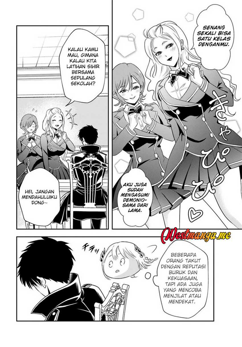 Sono Akuyaku Kizoku, Mama Heroine ga Suki Sugiru ~Shinshi na Doryoku de Saikyou to Nari Fuguu na Oshi Chara Tasukemakuru~ Chapter 12.2 page 3