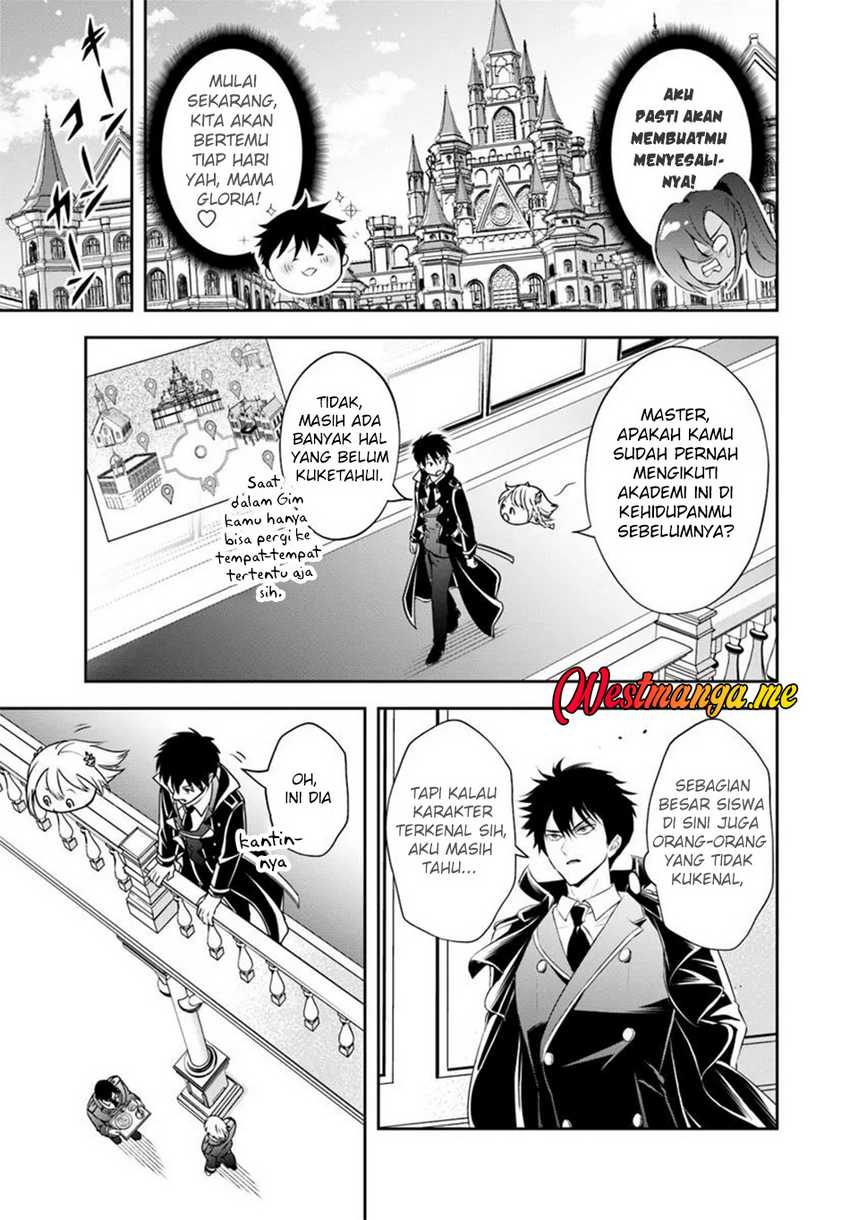 Sono Akuyaku Kizoku, Mama Heroine ga Suki Sugiru ~Shinshi na Doryoku de Saikyou to Nari Fuguu na Oshi Chara Tasukemakuru~ Chapter 12.2 page 11