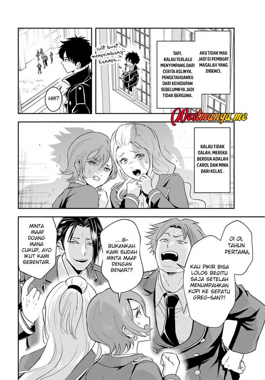 Sono Akuyaku Kizoku, Mama Heroine ga Suki Sugiru ~Shinshi na Doryoku de Saikyou to Nari Fuguu na Oshi Chara Tasukemakuru~ Chapter 13.1 page 11