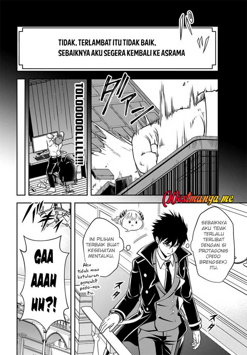 Sono Akuyaku Kizoku, Mama Heroine ga Suki Sugiru ~Shinshi na Doryoku de Saikyou to Nari Fuguu na Oshi Chara Tasukemakuru~ Chapter 13.1 page 6