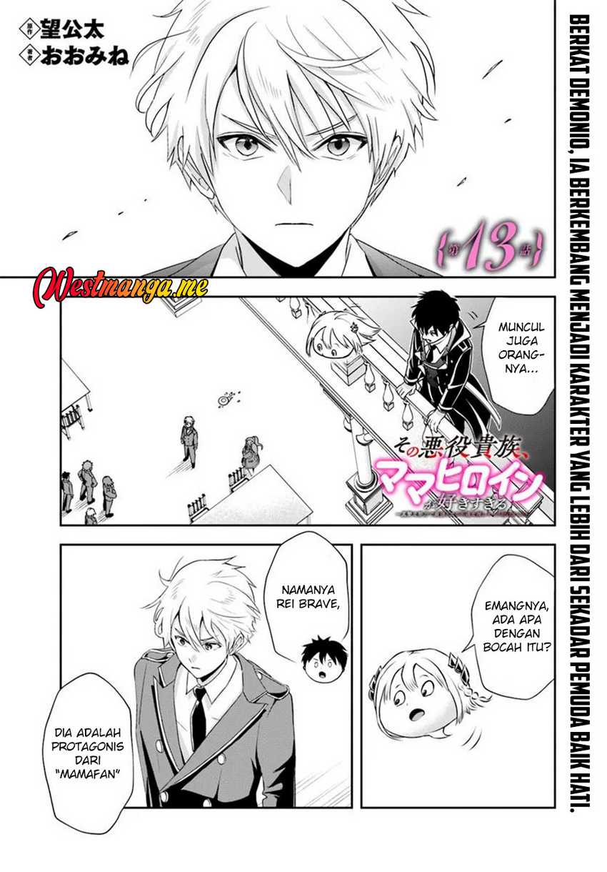 Sono Akuyaku Kizoku, Mama Heroine ga Suki Sugiru ~Shinshi na Doryoku de Saikyou to Nari Fuguu na Oshi Chara Tasukemakuru~ Chapter 13.1 page 1