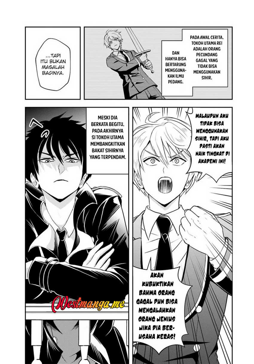 Sono Akuyaku Kizoku, Mama Heroine ga Suki Sugiru ~Shinshi na Doryoku de Saikyou to Nari Fuguu na Oshi Chara Tasukemakuru~ Chapter 13.1 page 3