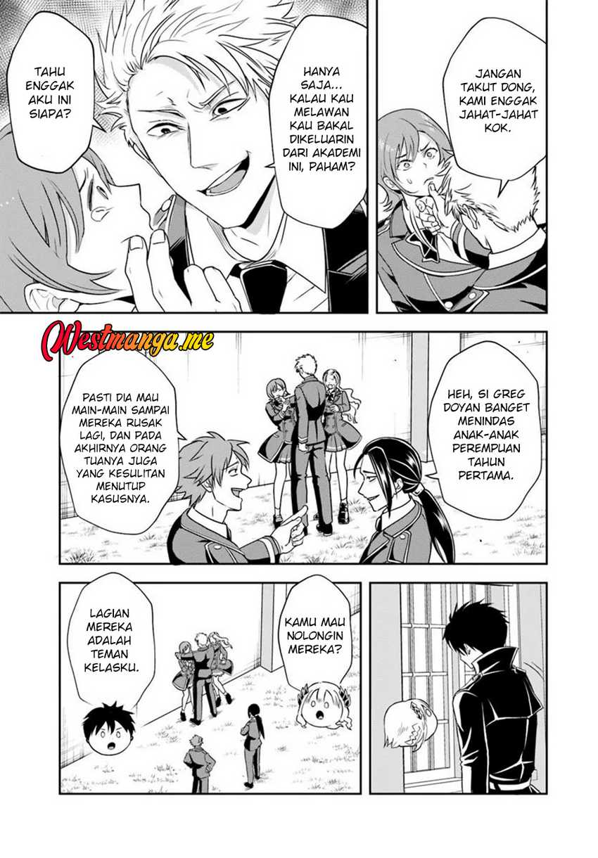Sono Akuyaku Kizoku, Mama Heroine ga Suki Sugiru ~Shinshi na Doryoku de Saikyou to Nari Fuguu na Oshi Chara Tasukemakuru~ Chapter 13.1 page 12
