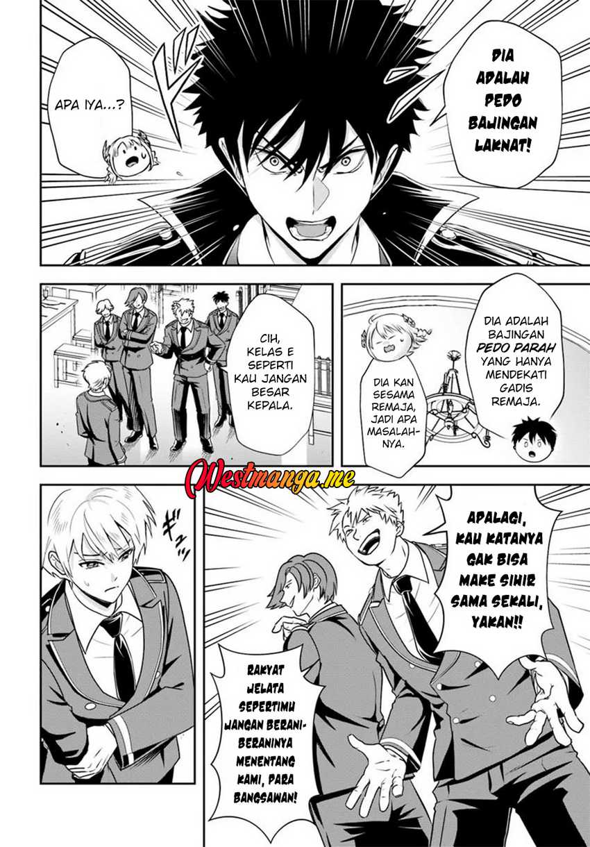 Sono Akuyaku Kizoku, Mama Heroine ga Suki Sugiru ~Shinshi na Doryoku de Saikyou to Nari Fuguu na Oshi Chara Tasukemakuru~ Chapter 13.1 page 2