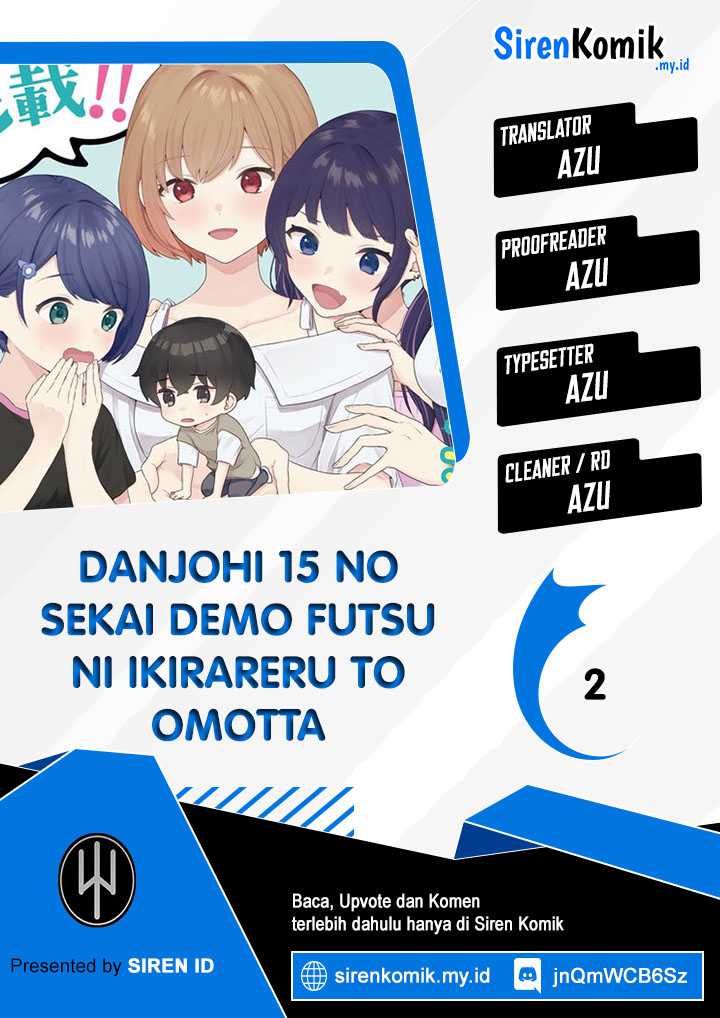 Danjohi 1:5 no Sekai demo Futsu ni Ikirareru to Omotta? ~ Geki Juu Kanjou na Kanojotachi ga Mujikaku Danshi ni Honrousaretara Chapter 02