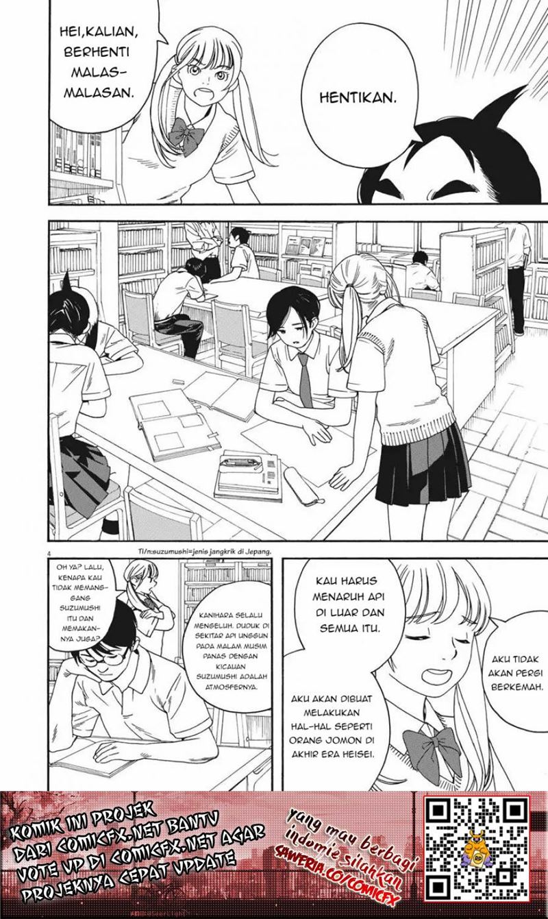 Kimi wa Houkago Insomnia Chapter 04