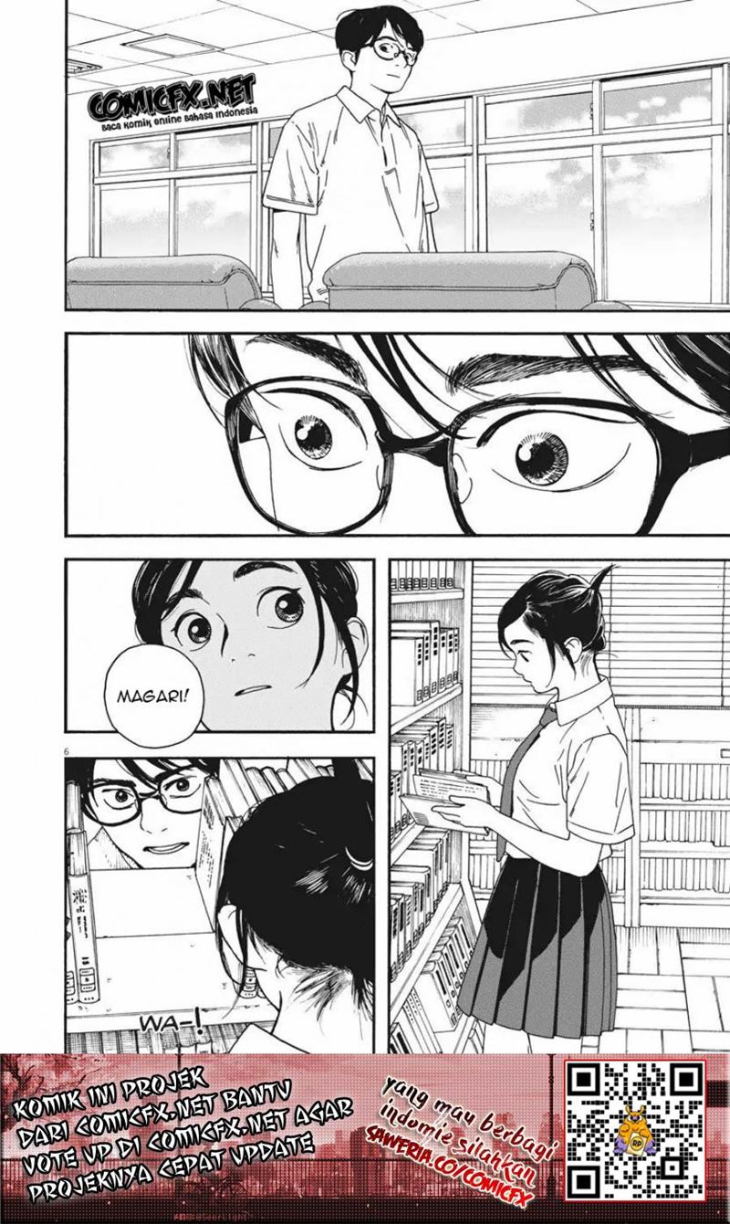 Kimi wa Houkago Insomnia Chapter 04