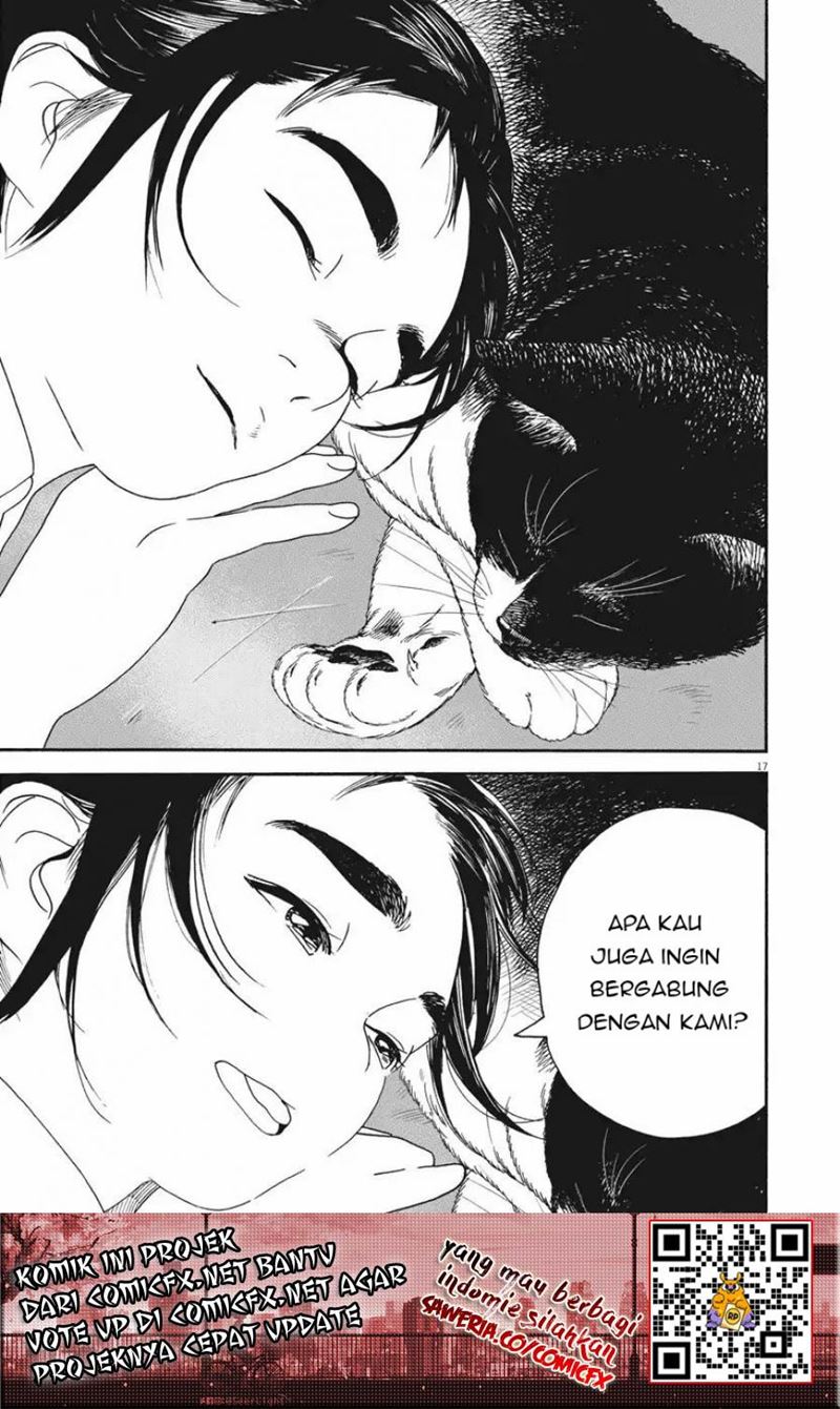 Kimi wa Houkago Insomnia Chapter 04