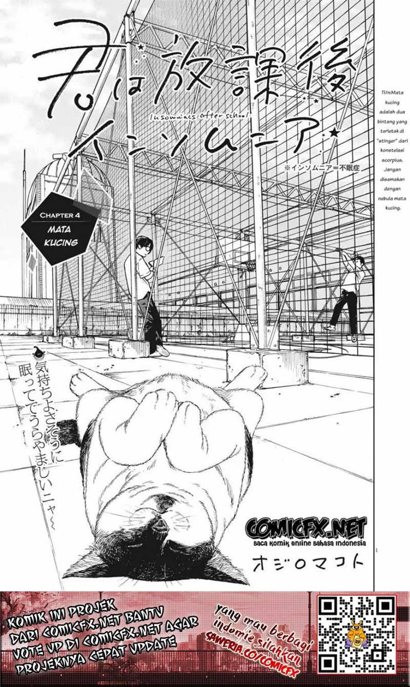 Kimi wa Houkago Insomnia Chapter 04