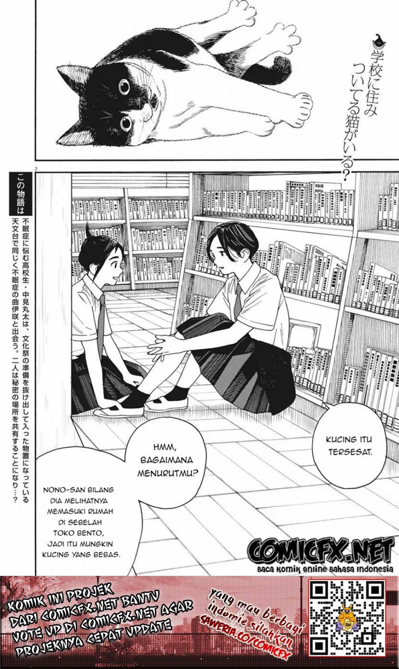 Kimi wa Houkago Insomnia Chapter 04