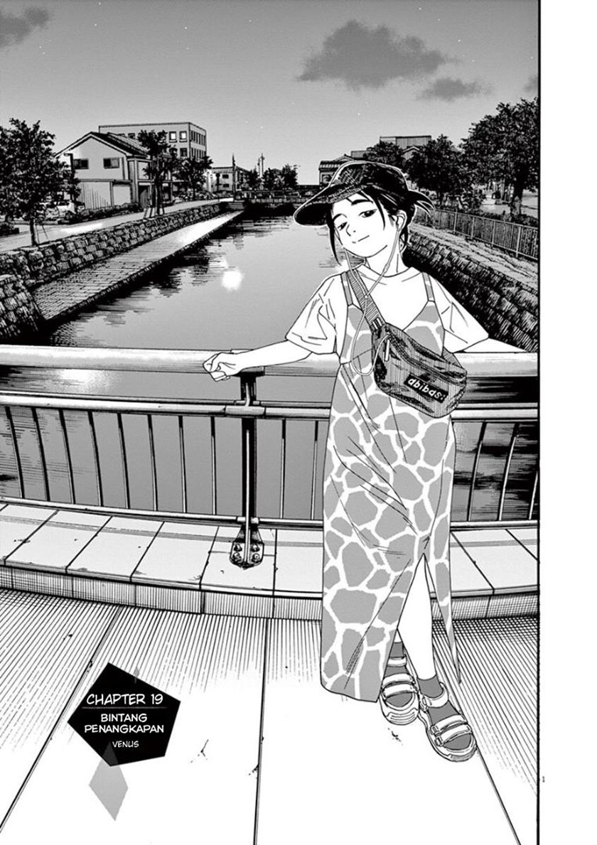 Kimi wa Houkago Insomnia Chapter 19
