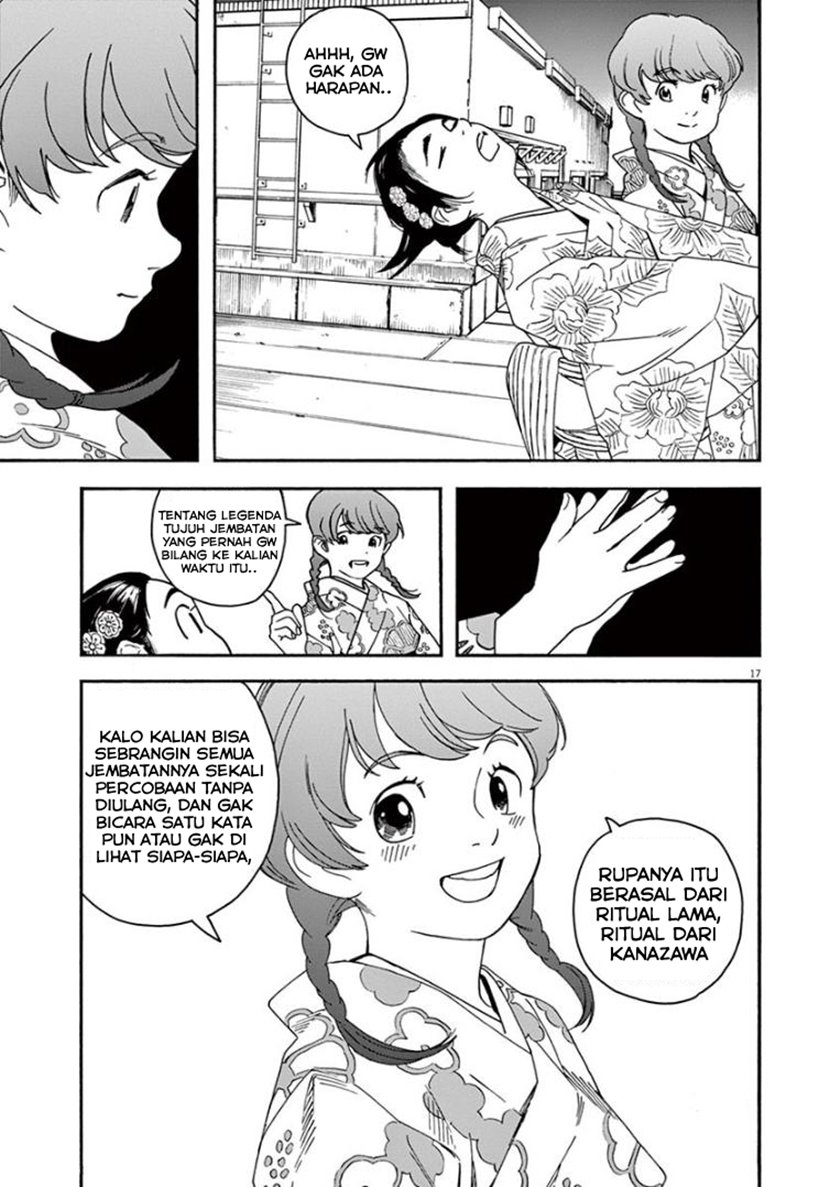 Kimi wa Houkago Insomnia Chapter 25