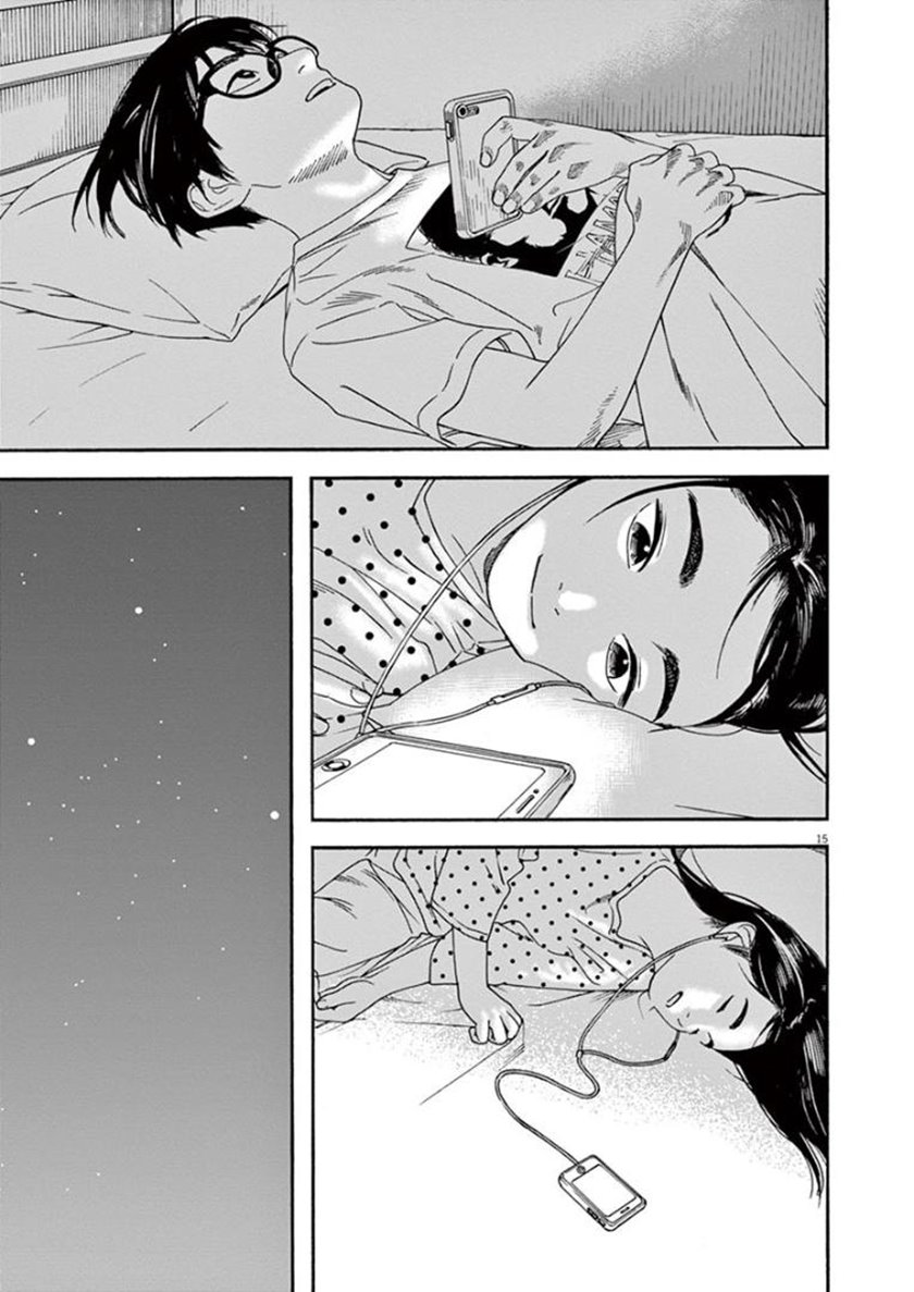 Kimi wa Houkago Insomnia Chapter 27