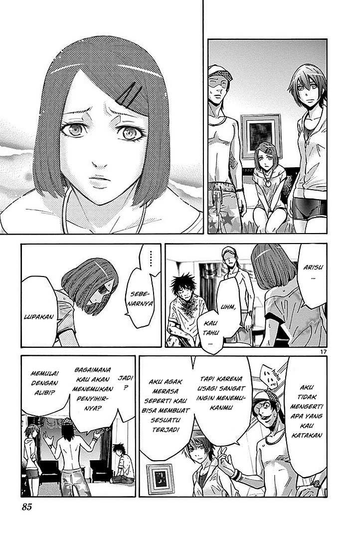 Imawa no Kuni no Alice Chapter 23