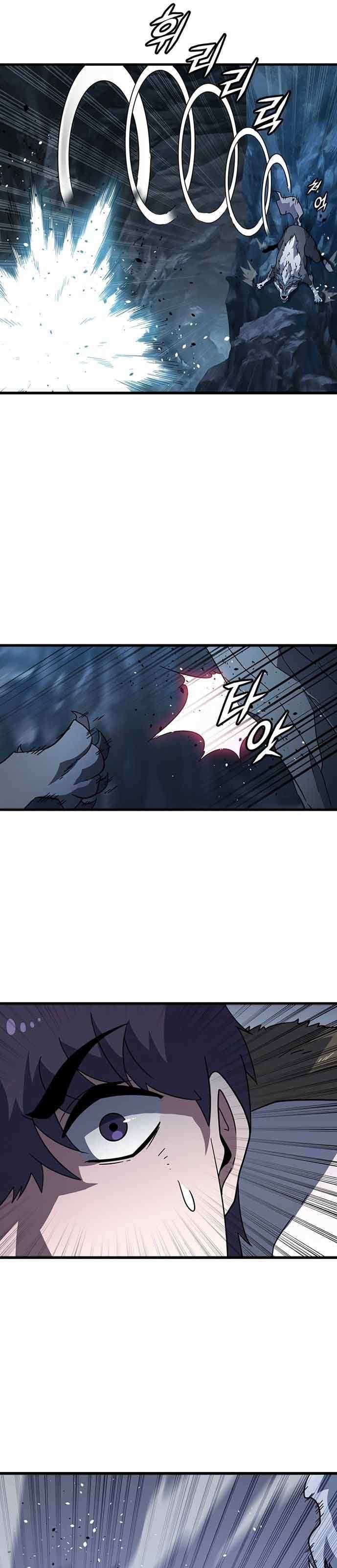 Hit Point chapter 18 halaman 7