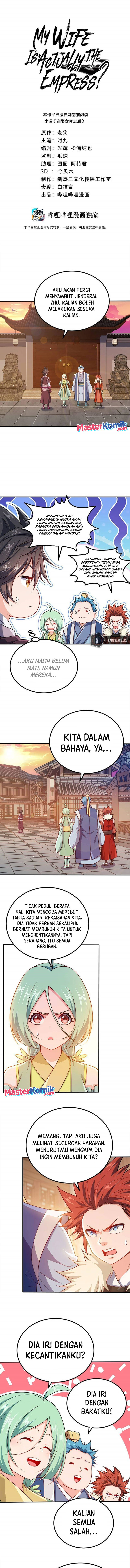 My Lady Is Actually the Empress? Chapter 104