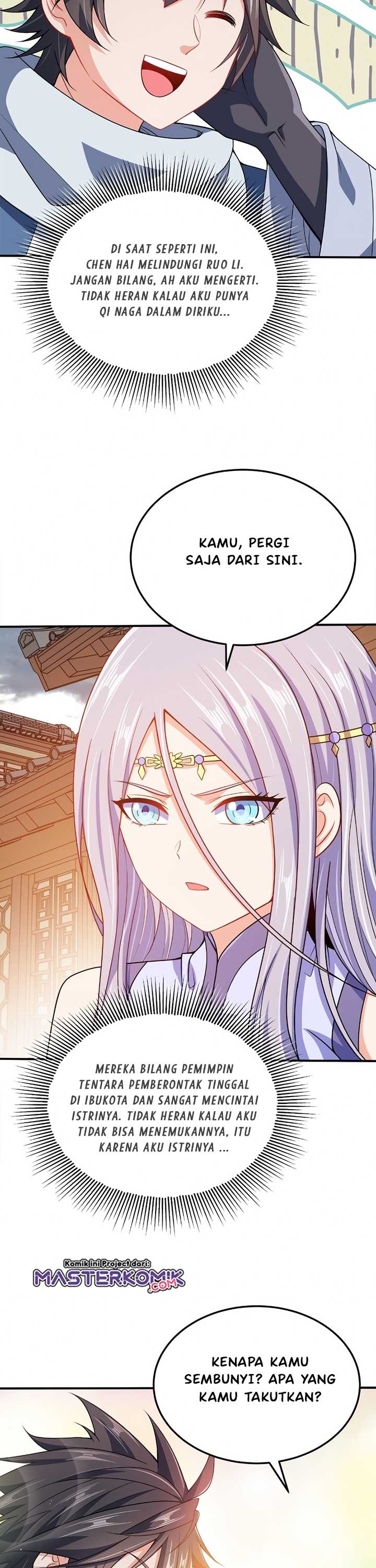 My Lady Is Actually the Empress? Chapter 57