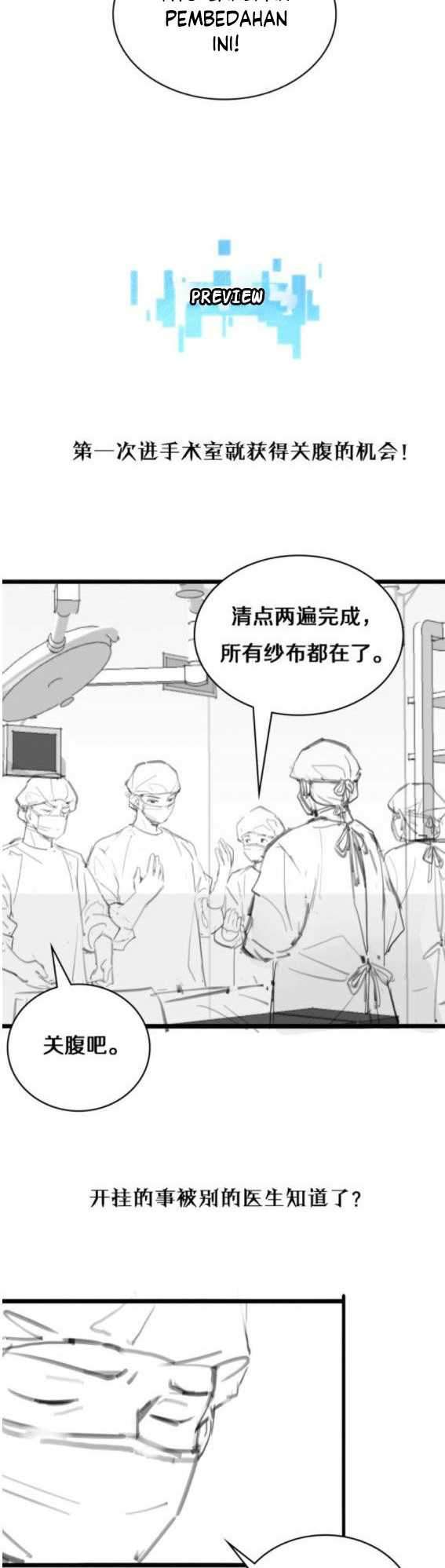 Great Doctor Ling Ran Chapter 12