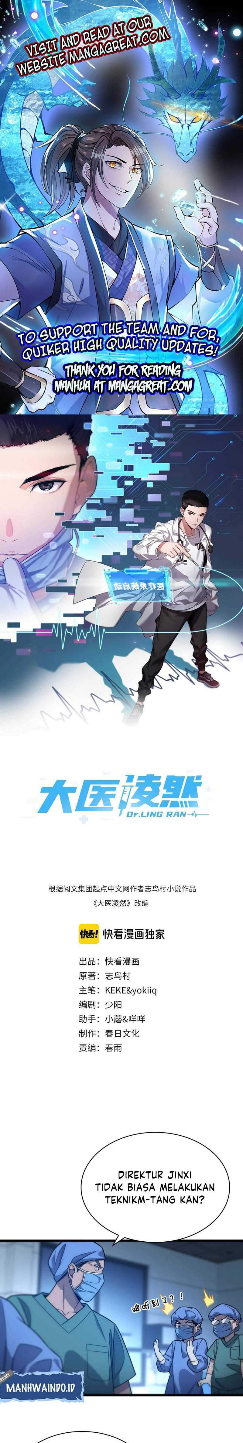 Great Doctor Ling Ran Chapter 23