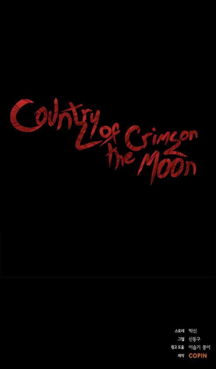 Country of The Crimson Moon Chapter 3