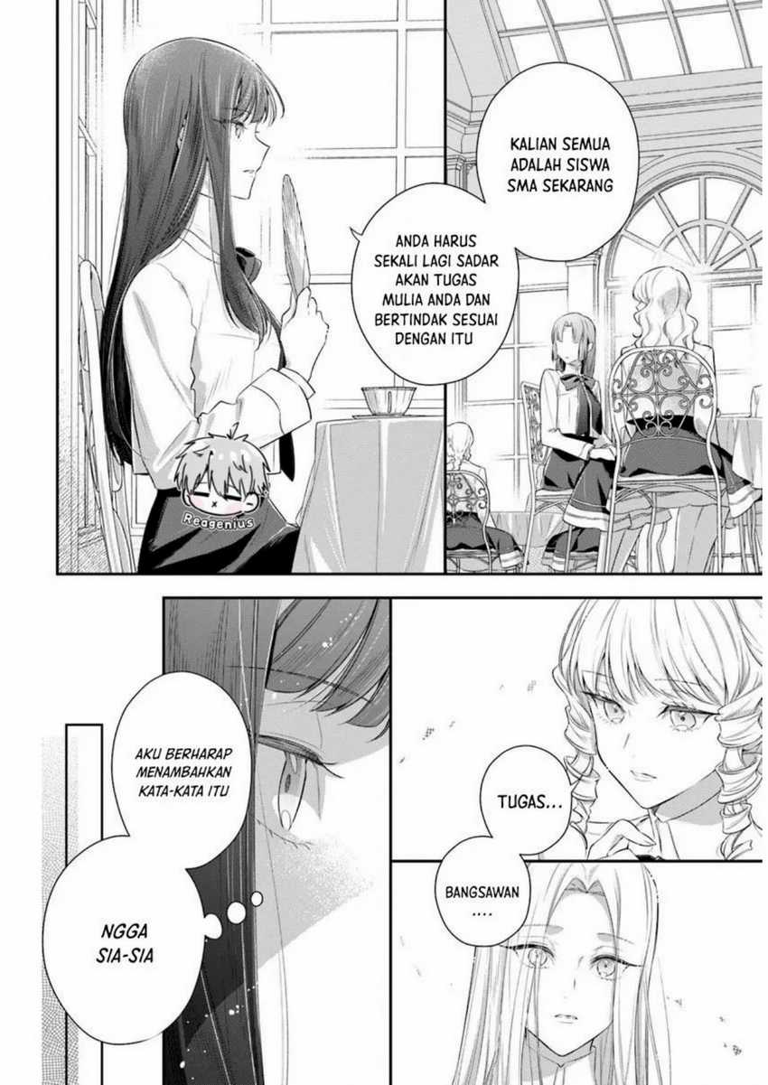 Akuyaku Reijoutachi wa Yuruganai Chapter 01